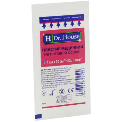 Світлина Пластир медичний бактерицидний H Dr. House (Др. Хаус) 4 см х 10 см